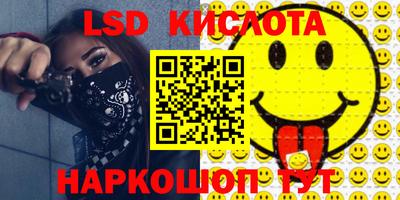 ALPHA PVP Бийск