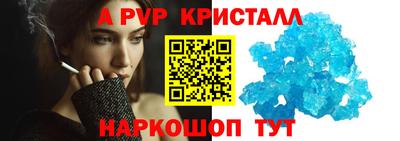 мескалин Волгодонск