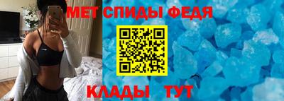 альфа пвп Гай
