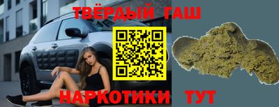 ALPHA PVP Бийск