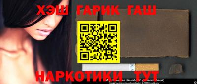 ALPHA PVP Бийск