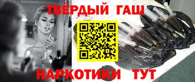 кокаин VHQ Беслан