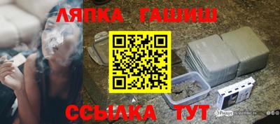 наркотики Комсомольск-на-Амуре