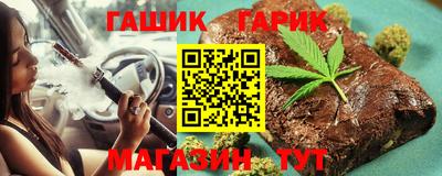 альфа пвп Гай