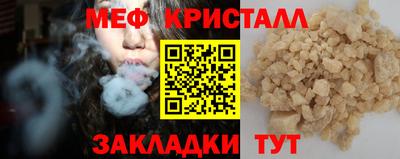 mdma Гатчина