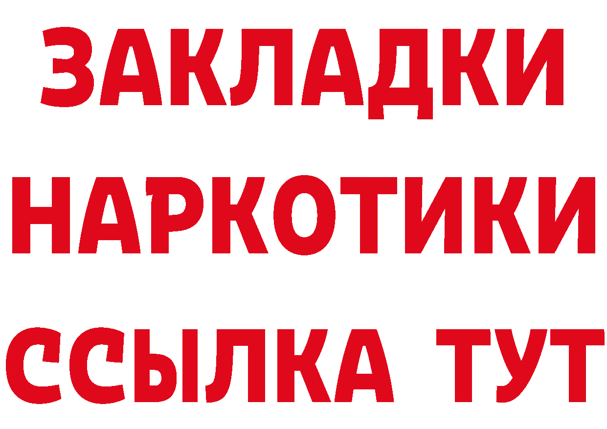 Амфетамин Premium сайт это блэк спрут Гагарин