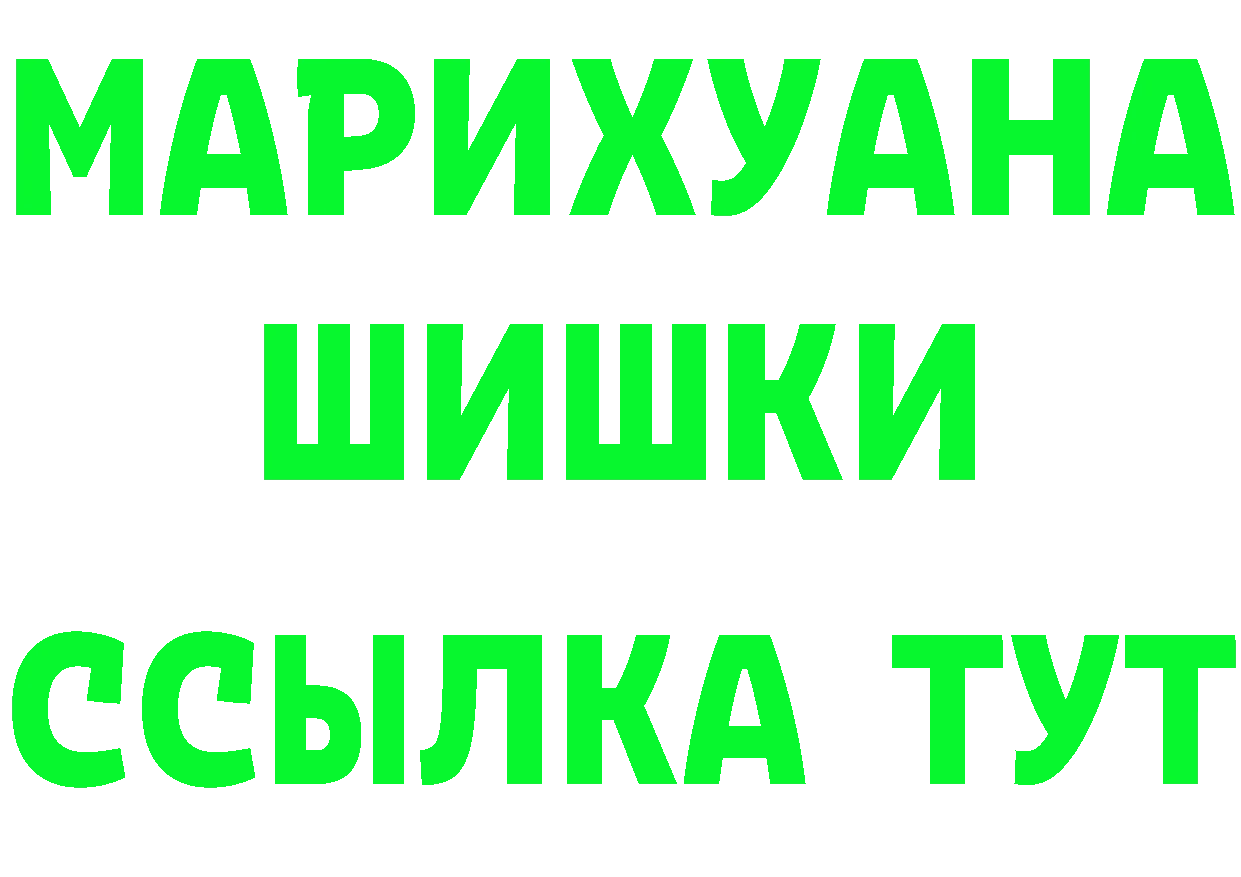 ТГК THC oil зеркало площадка OMG Гагарин