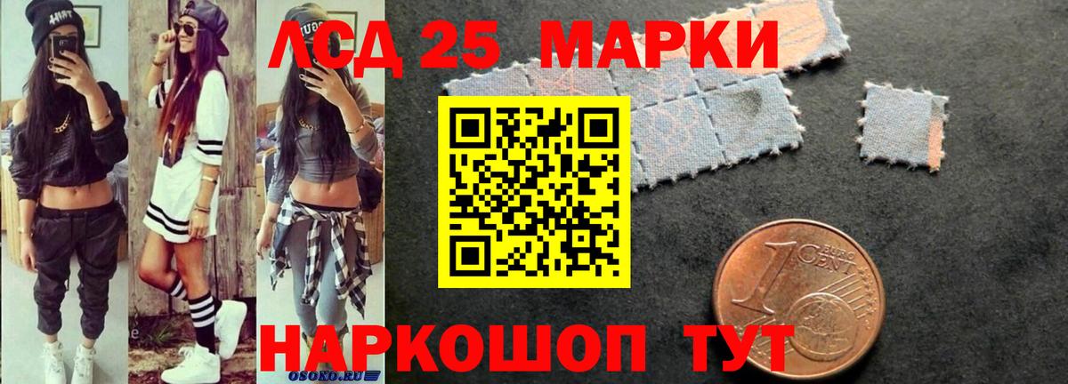 Лсд 25 экстази ecstasy Гагарин