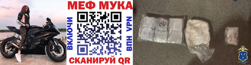 blacksprut маркетплейс Гагарин Меф mephedrone