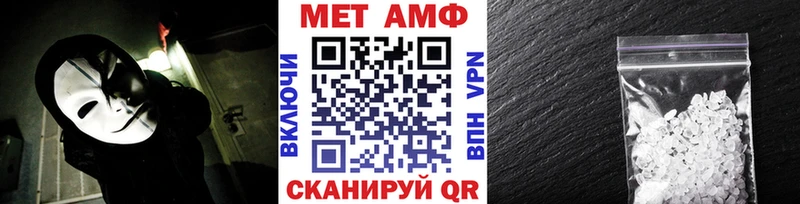 Метамфетамин пудра  где можно купить наркотик  Гагарин 