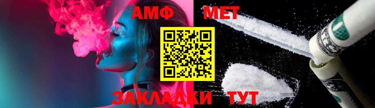 Метамфетамин витя Гагарин