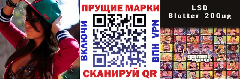 Марки NBOMe 1,8мг  Гагарин 