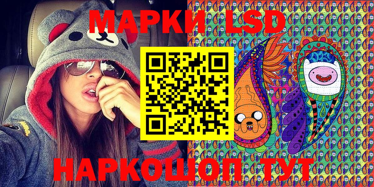 Гагарин  Марки NBOMe 1,8мг  Марки 25I-NBOMe  Вход с VPN 