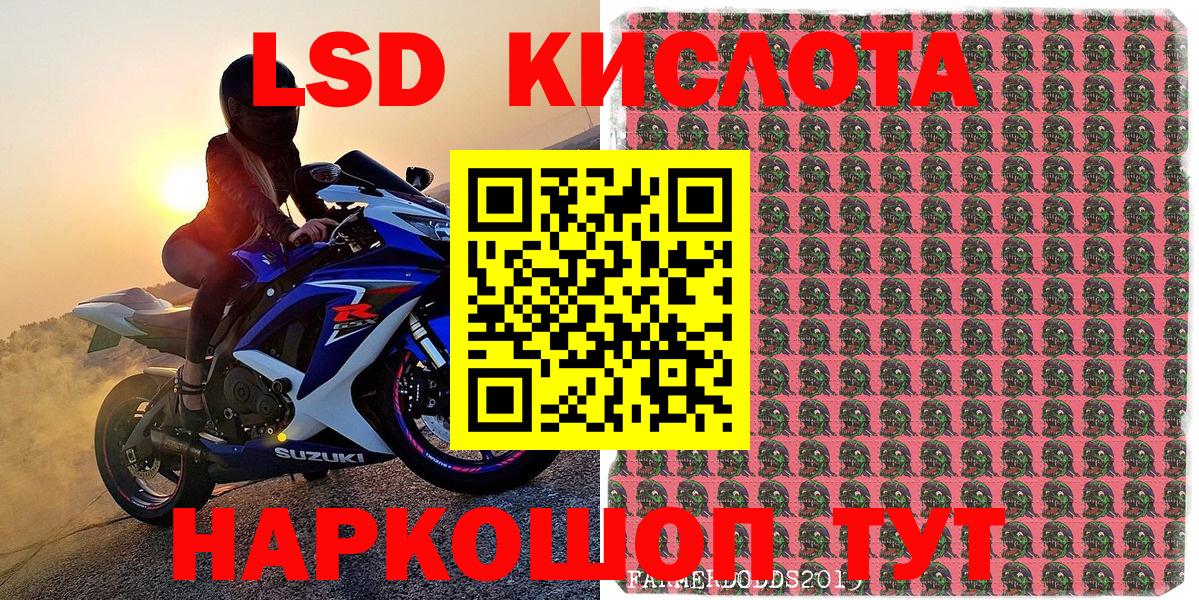 Марки 25I-NBOMe 1,5мг  Марки N-bome  Марки 25I-NBOMe 1,5мг  Гагарин 