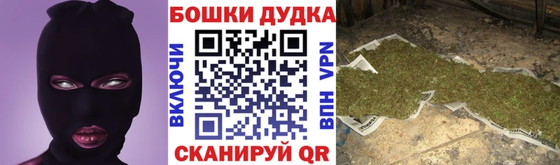 Шишки марихуана марихуана  Гагарин 