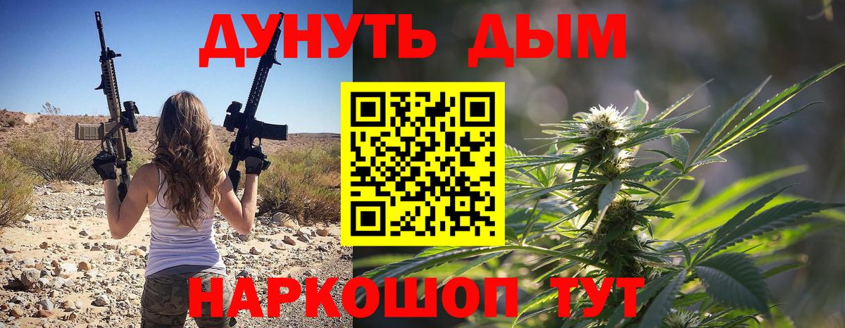 Бошки Шишки гибрид  Конопля MAZAR  Гагарин  Каннабис конопля  Вход с VPN 